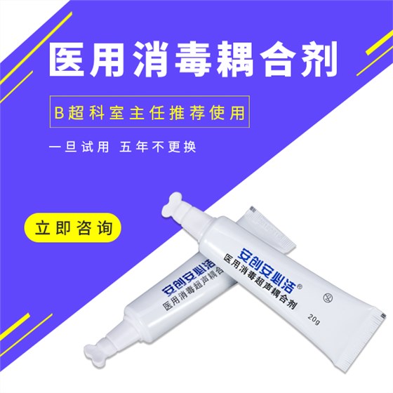 耦合劑技術(shù)