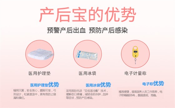 產婦護理墊和衛生巾的區別