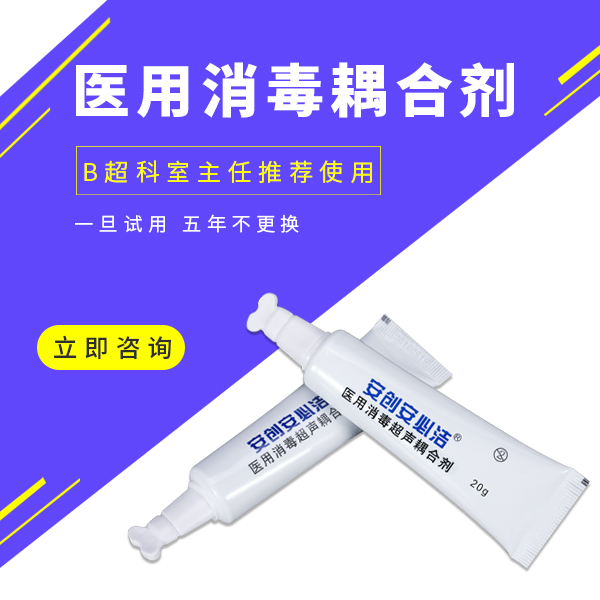 耦合劑技術(shù)