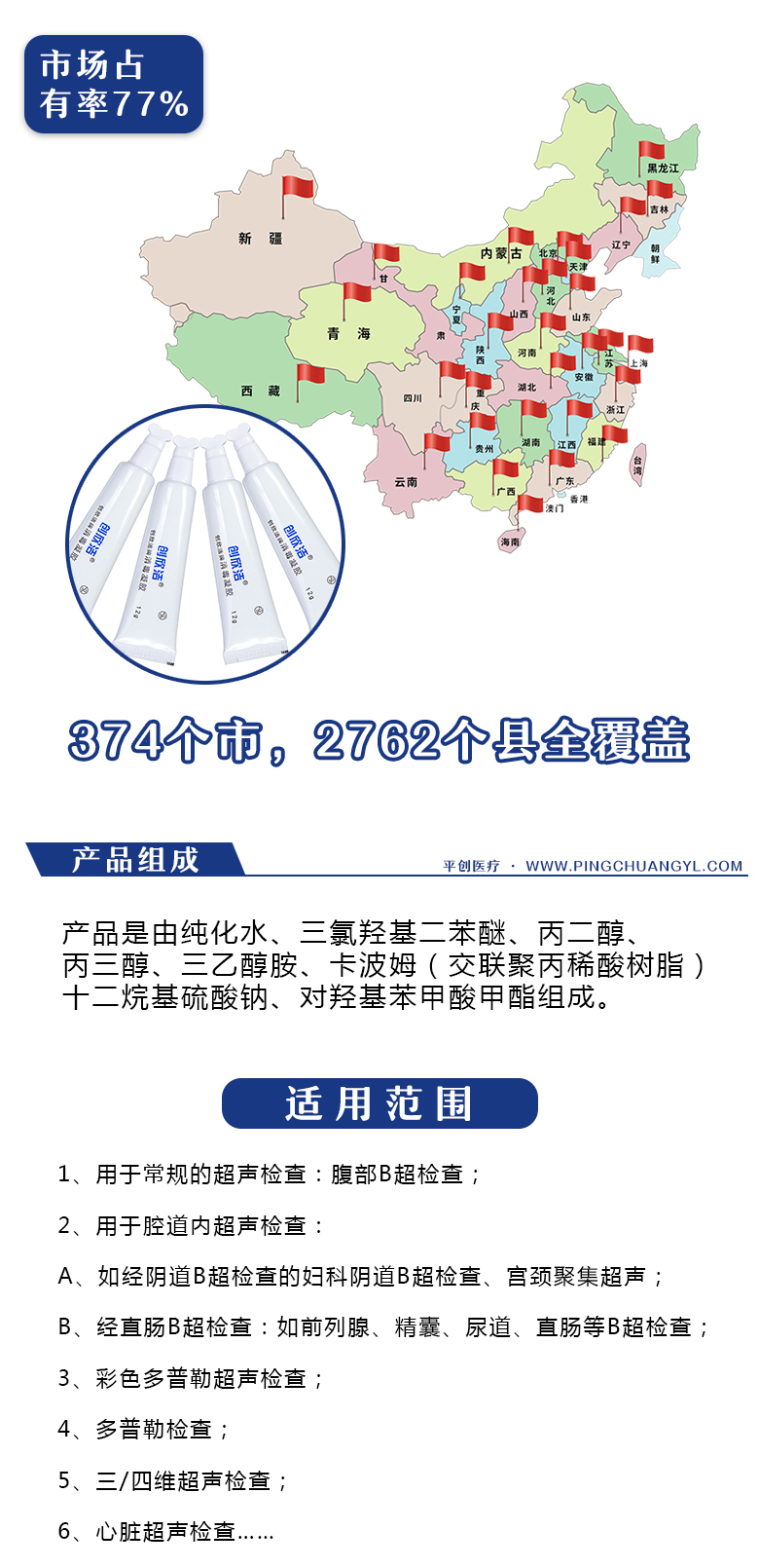 網(wǎng)站內(nèi)頁(yè)_02