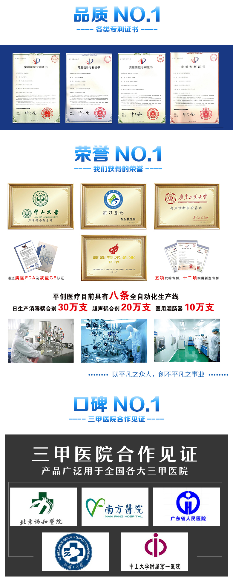 網(wǎng)站內(nèi)頁(yè)_04