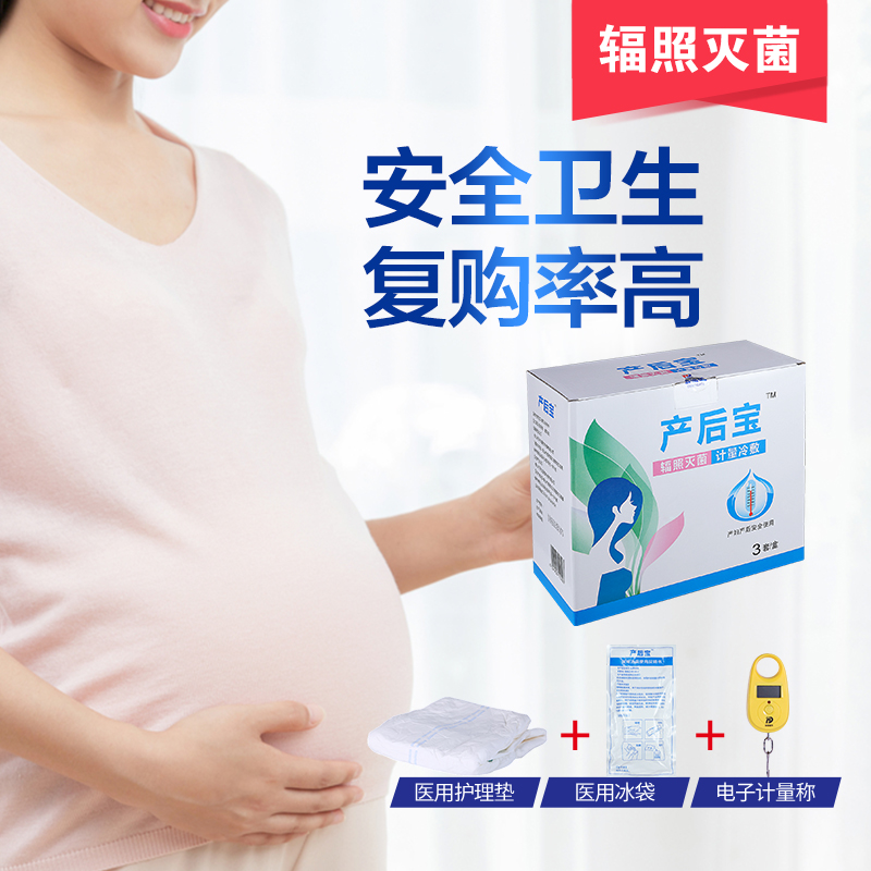 產婦護理墊多大尺碼夠