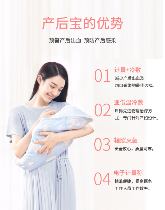 產婦護理墊