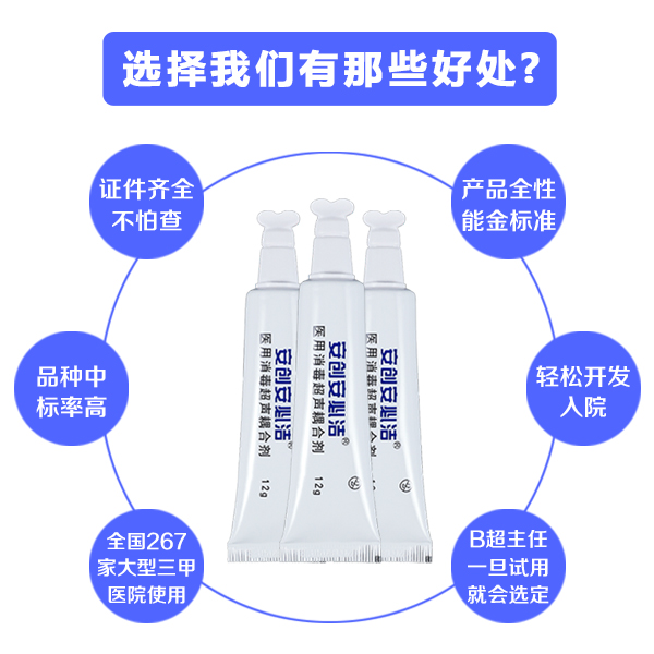 耦合劑的作用